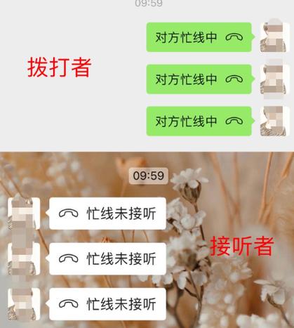 怎么设置占线提示语图标