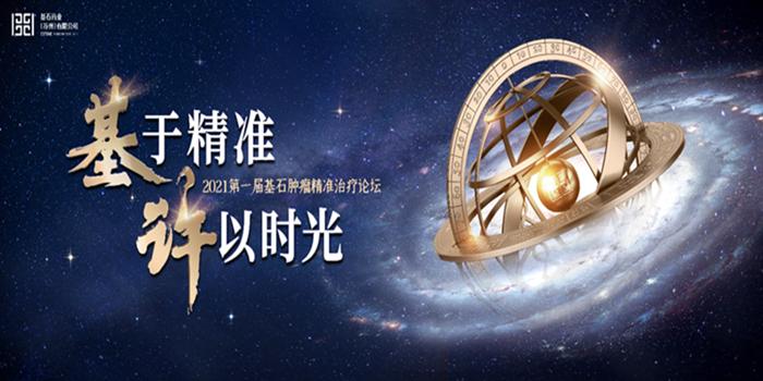 手表如何正确调时间缩略图