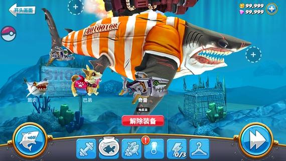 饥饿鲨进化菜单截图