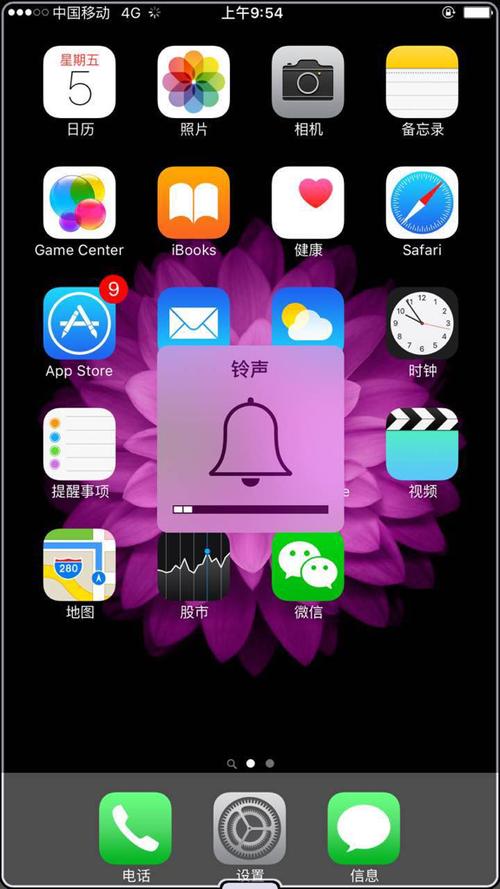 苹果按屏幕出现白框