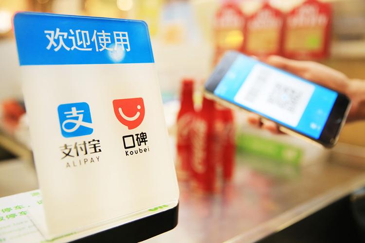 支付宝口碑是干什么的