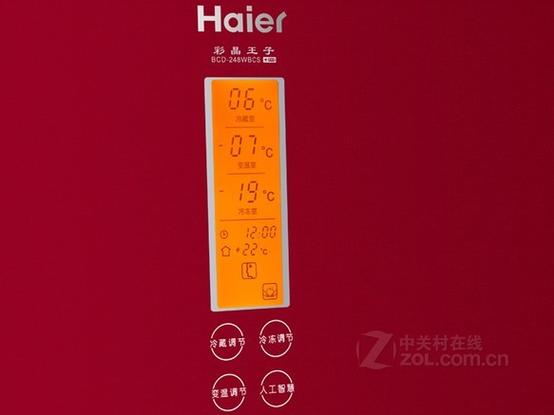 海尔冰箱真伪如何识别截图