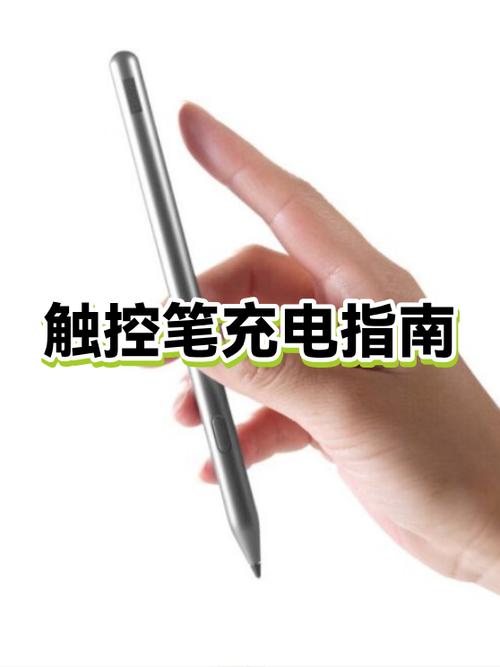 触控笔怎么连接平板
