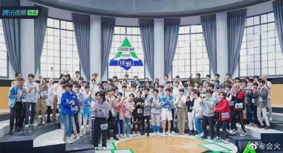 2021创造营