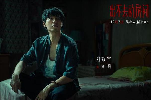 《出不去的房间》像素游戏