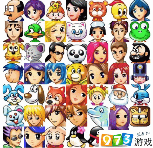 QQ历史头像记录图标