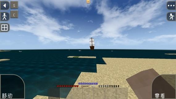 生存战争远古之旅下载2.3