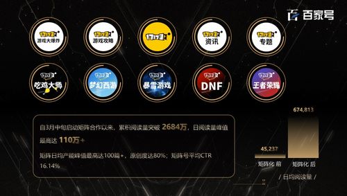 17173游戏网官网入口缩略图