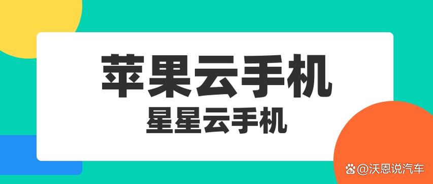 手机变电脑模拟器免费