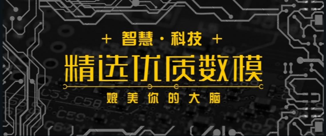 数字工坊怎么入驻