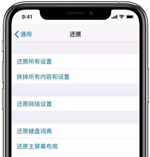 苹果莫名其妙震动却没有消息