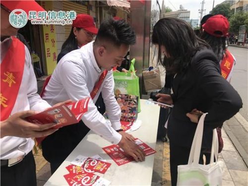 怎么用春城e路通付款