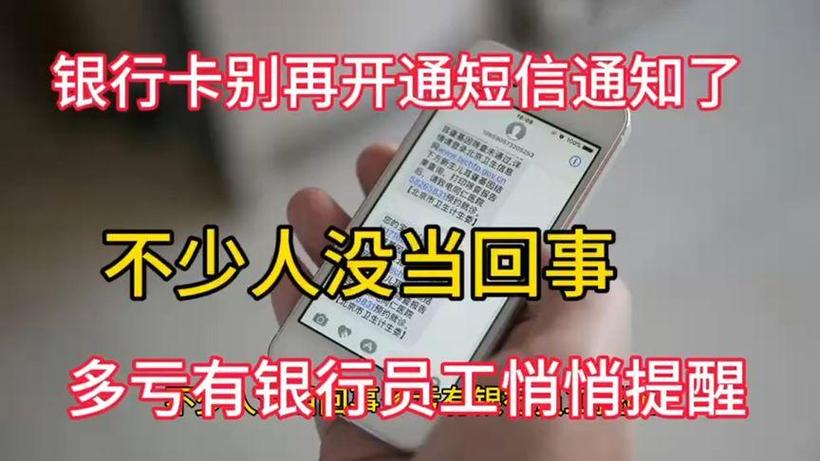 短信怎么呼转到别的卡