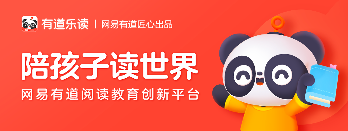 读乐网手机免费阅读