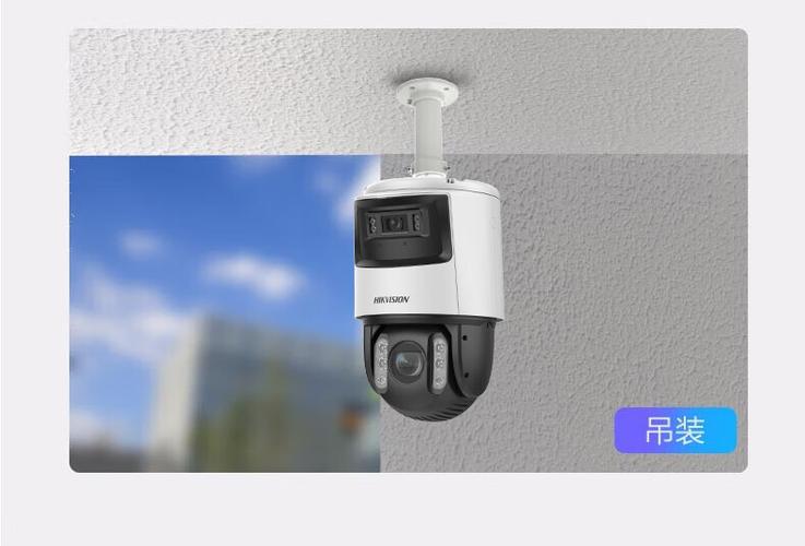 海康球机开启自动跟踪