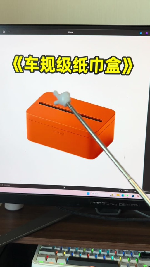 纸巾盒classmate