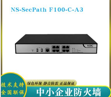 天融信值得去吗
