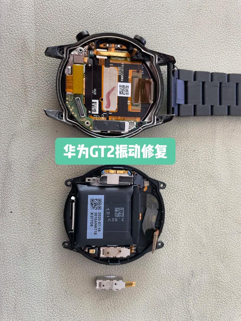 oppo手机振动异常