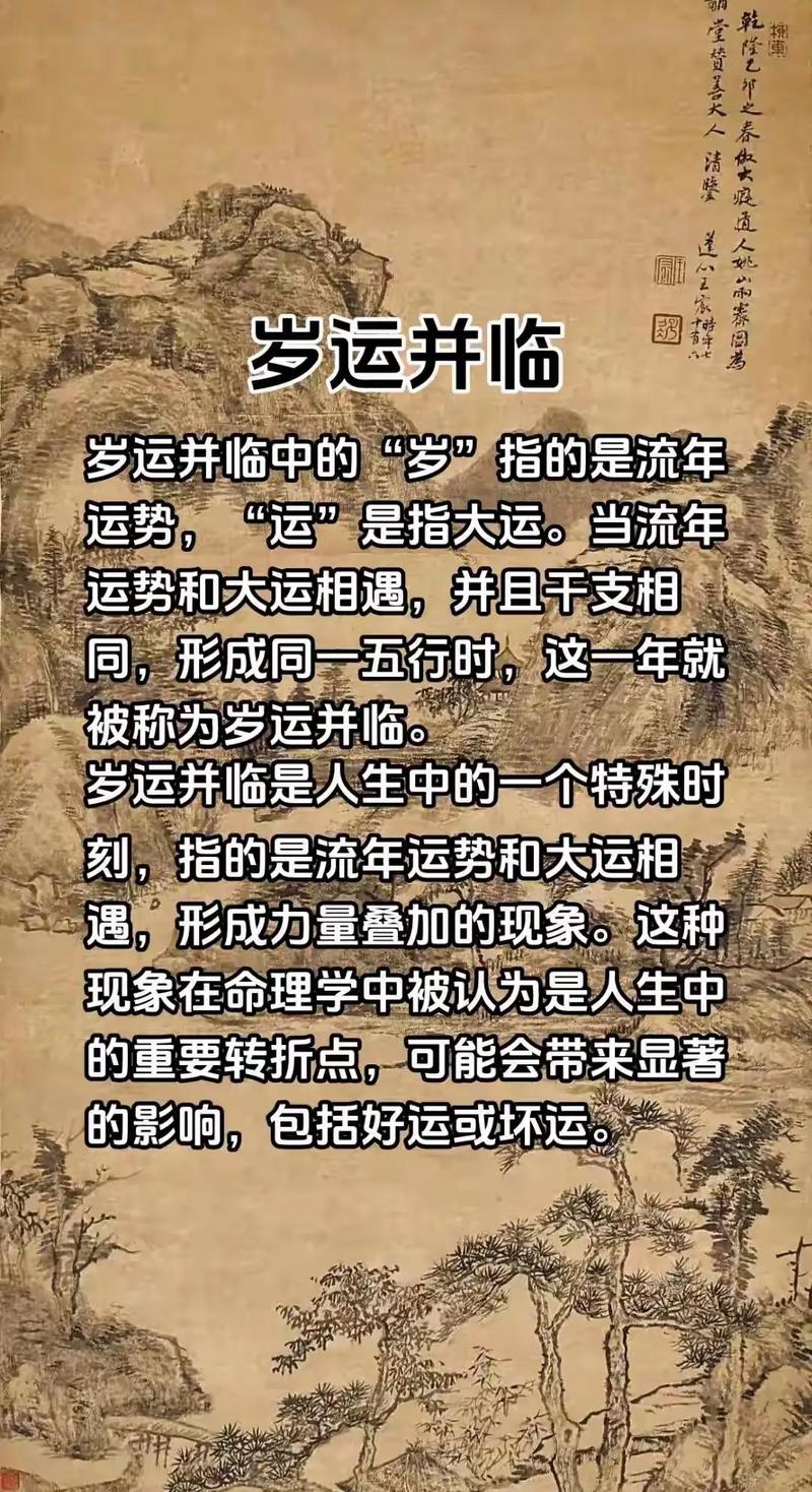 18岁能去算命提财吗