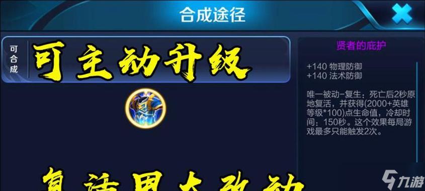 王者荣耀手游账号注销了怎么恢复
