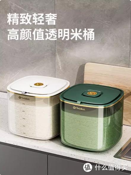 塑料桶能装米吗截图