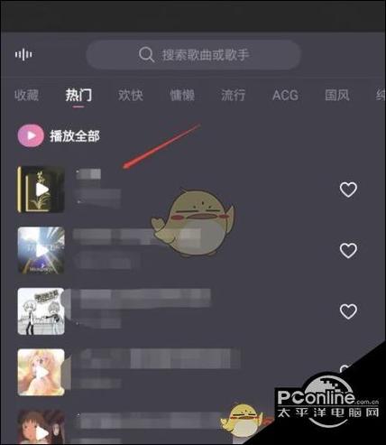 b站直播界面背景怎么做