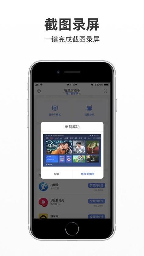 vivox21手机不自动熄屏