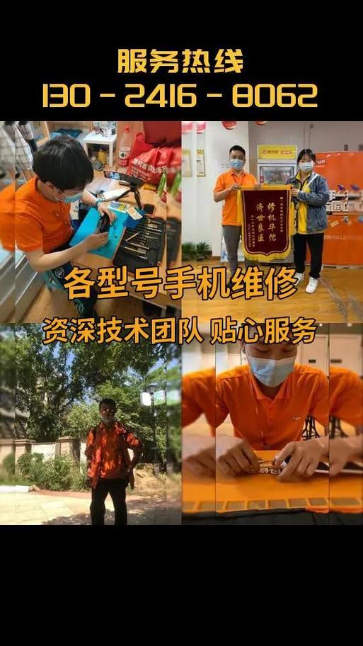 小米维修次数保内1次查询截图