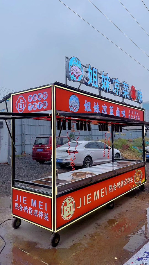 摆摊设备