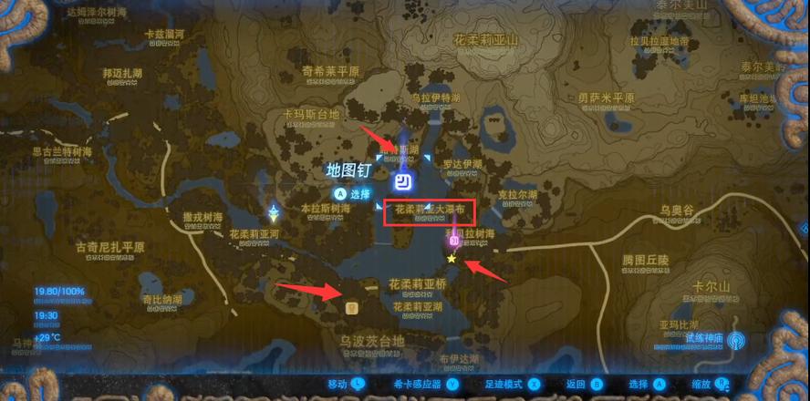 塞尔达荒野之息沼泽宝箱