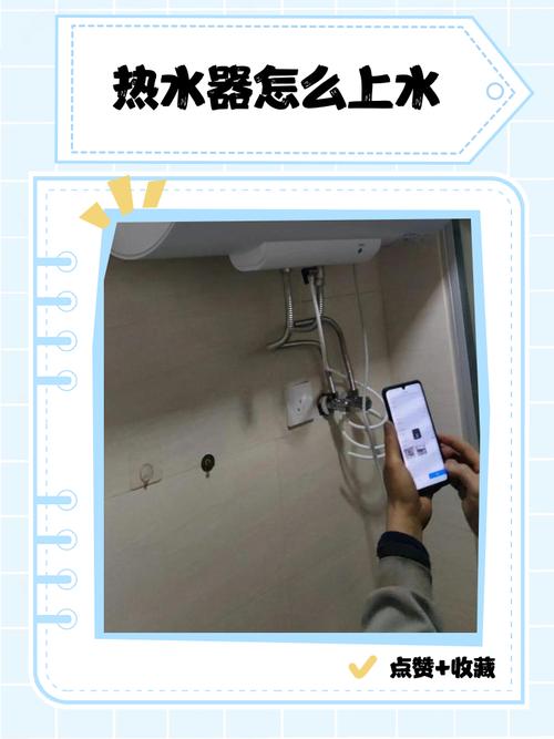 白开水3.5国体直装怎么安装
