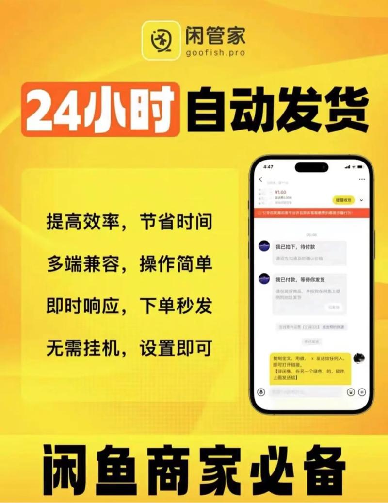 闲鱼邀请码分享
