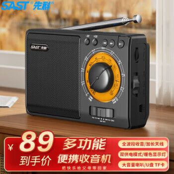 a1智能播放器怎么用