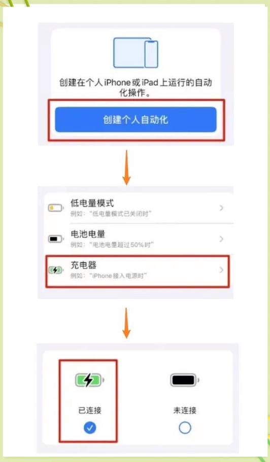 充电提示音不响怎么回事
