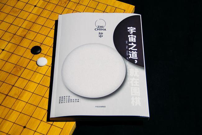 Go作为围棋怎么读