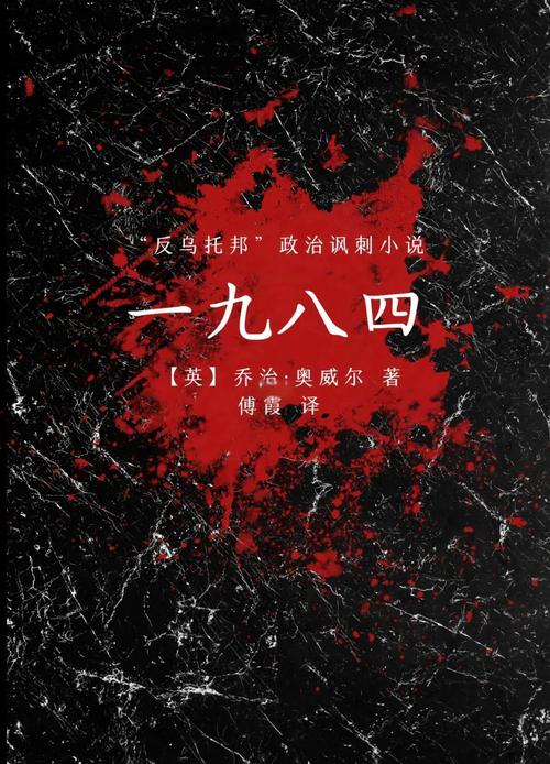 八三四一的传说
