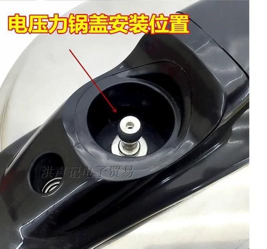 高压锅盖子上面的排气阀截图