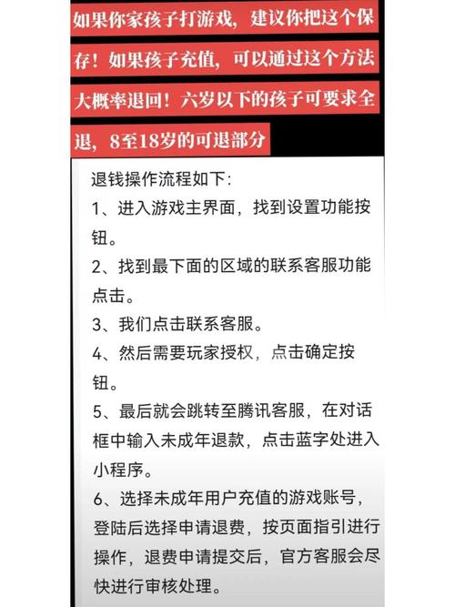 怎么退出儿童账号