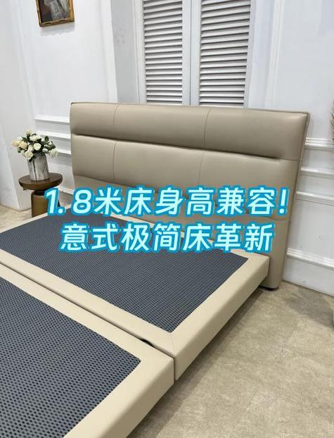 床长度截短有坏处嘛