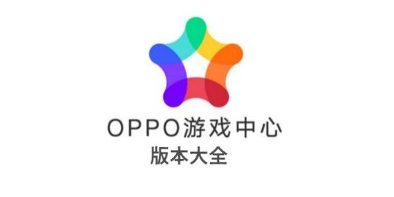 oppo游戏中心ios安装图标