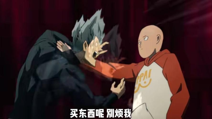 琦玉设定是无敌吗截图