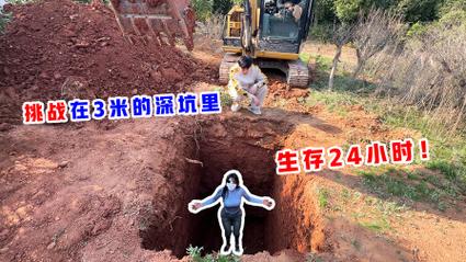 红尘挑战水下生存24小时双人挑战游戏截图