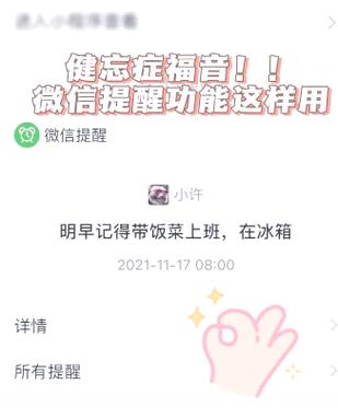 忘记帐号的解决方法图标