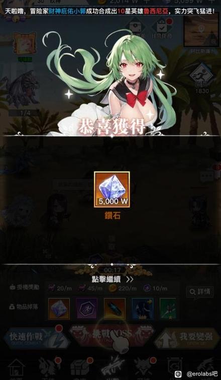 妖姬天下手游官网下载