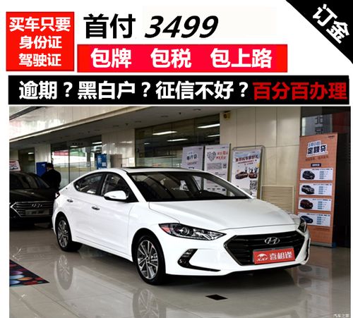 二手领动值得买吗缩略图