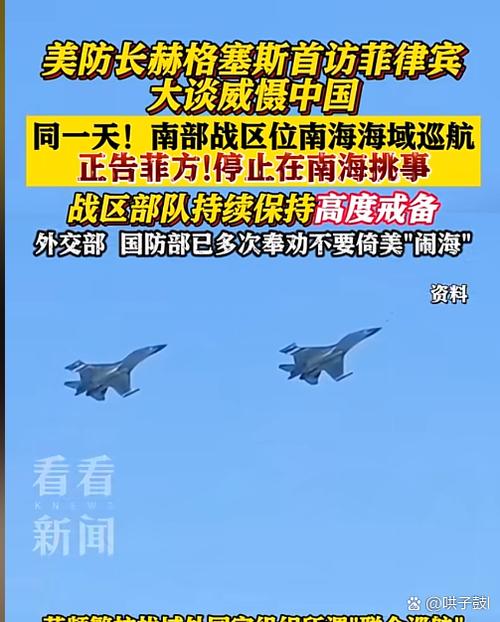 中方回应美日加强延伸威慑