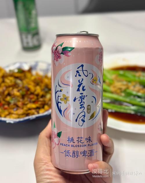 风花雪月啤酒