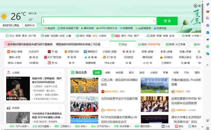 b站游戏中心改到哪去了截图