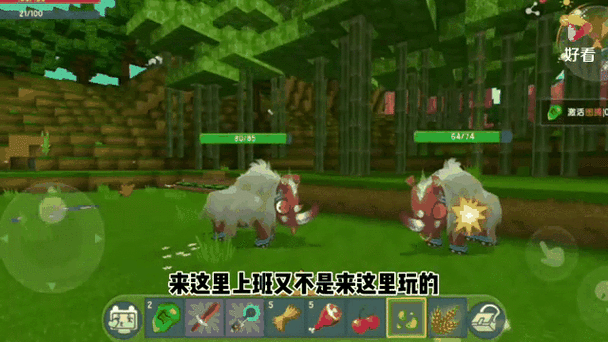 迷你世界中怎样让牛进入产奶状态图标