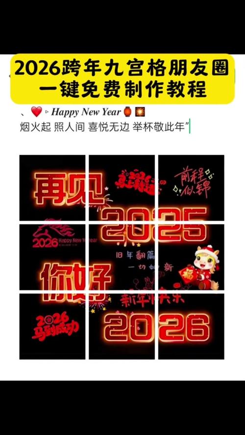 2026最火格子画